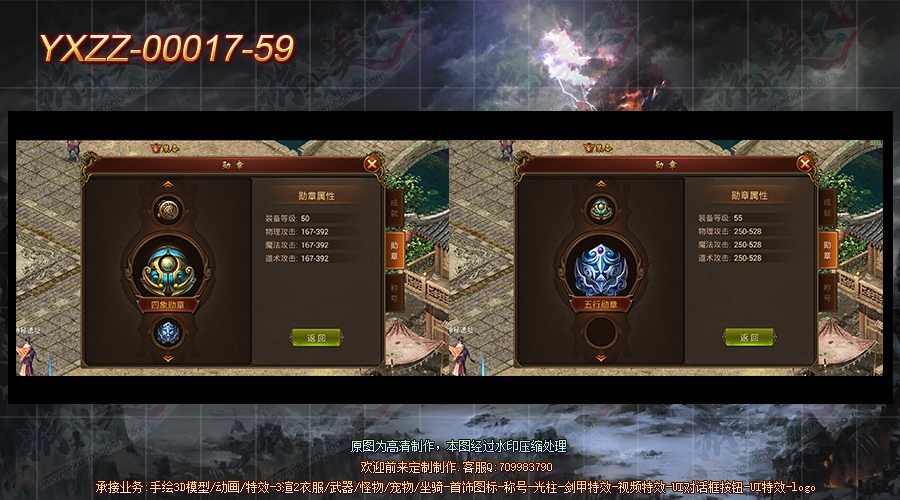 YXZZ-00017-59.png