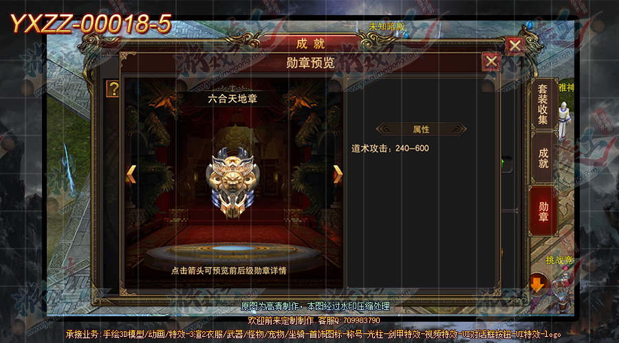 YXZZ-00018-5.png