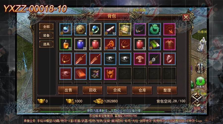 YXZZ-00018-10.png