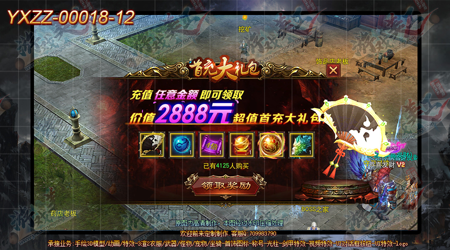 YXZZ-00018-12.png