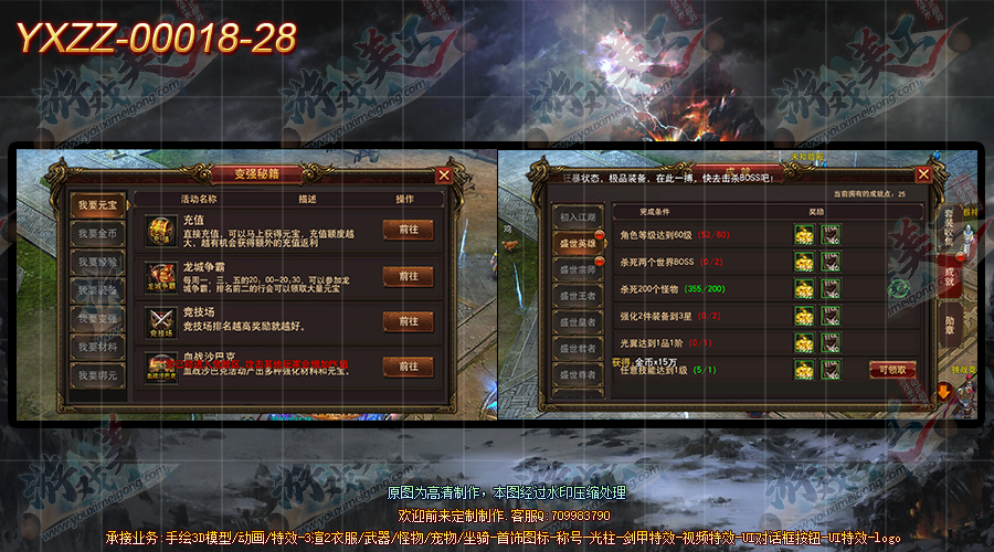 YXZZ-00018-28.png