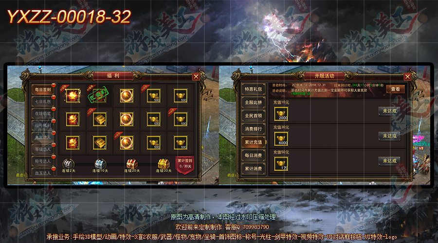 YXZZ-00018-32.png