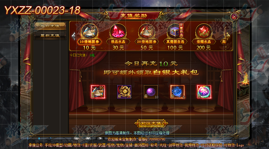 YXZZ-00023-18.png