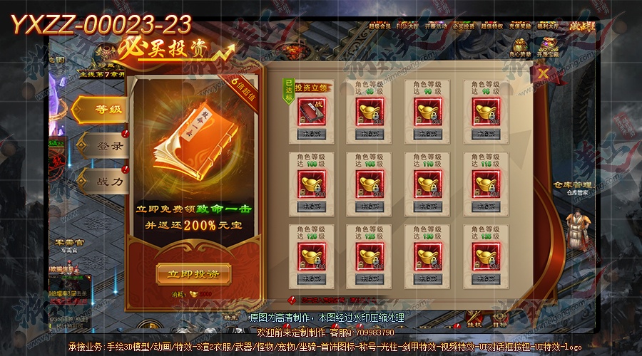 YXZZ-00023-23.png