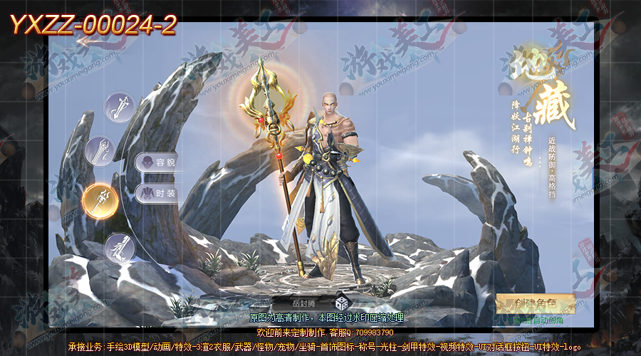 YXZZ-00024-2.png