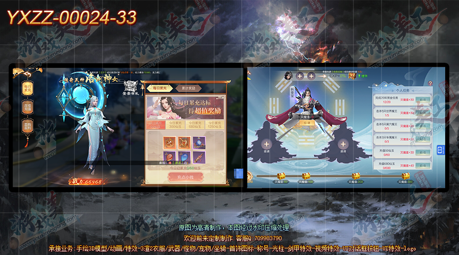 YXZZ-00024-33.png