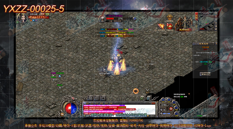 YXZZ-00025-5.png