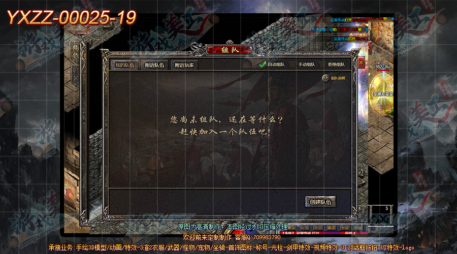 YXZZ-00025-19.png