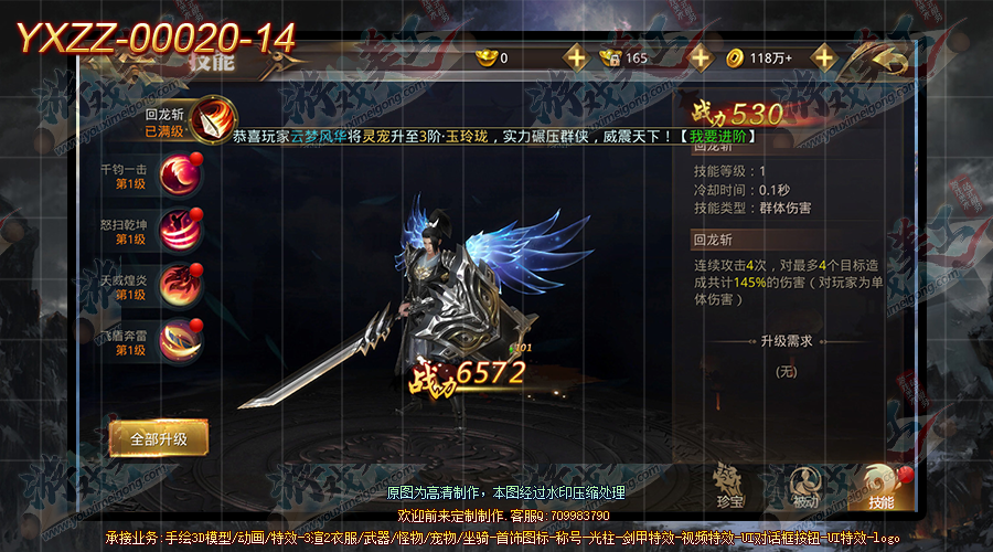 YXZZ-00020-14.png