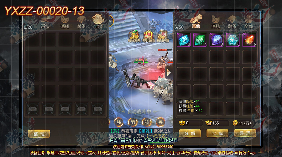 YXZZ-00020-13.png