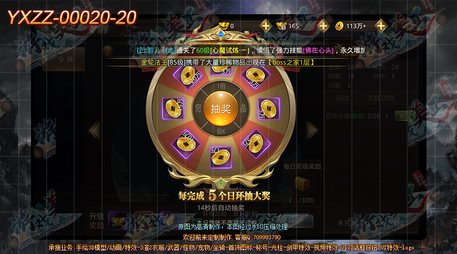 YXZZ-00020-20.png