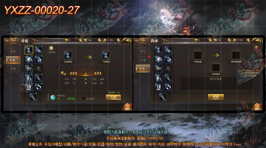 YXZZ-00020-27.png