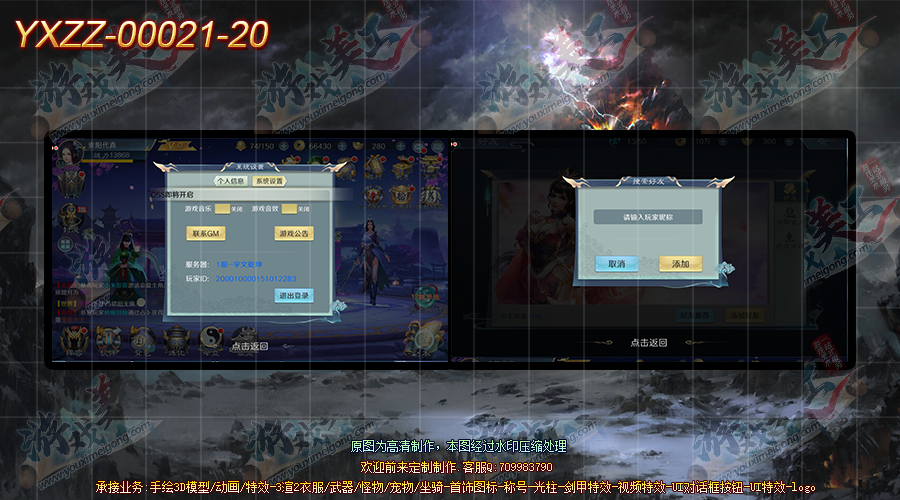 YXZZ-00021-20.png