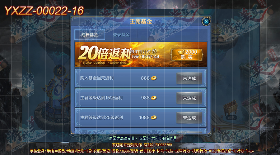 YXZZ-00022-16.png