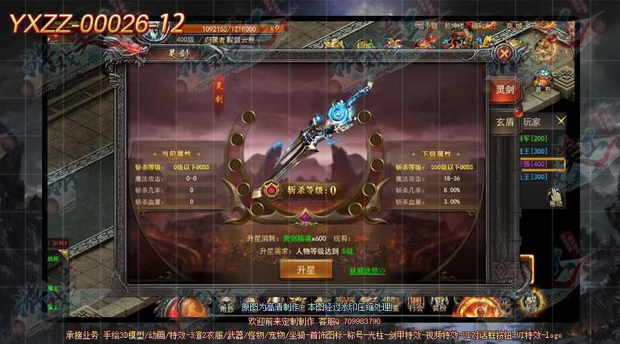 YXZZ-00026-12.png