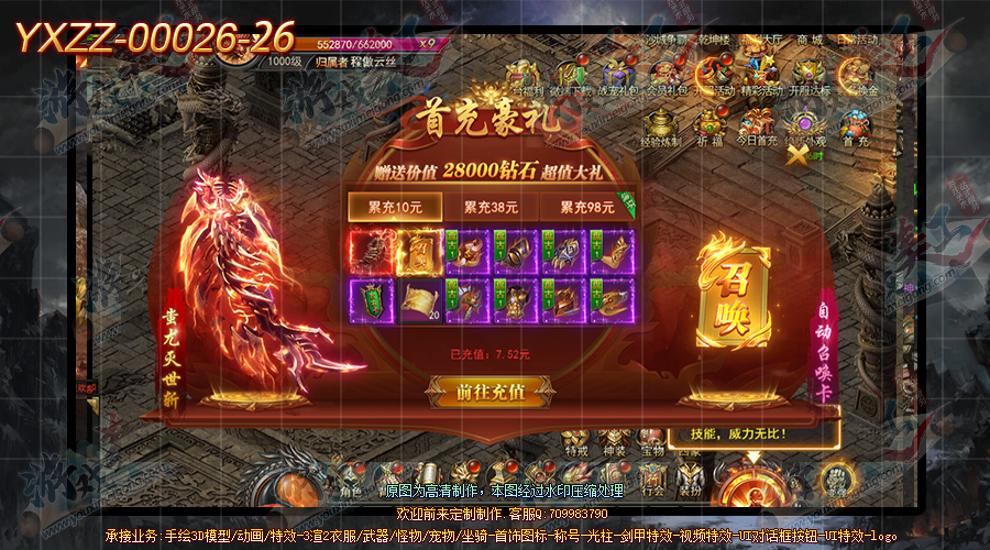 YXZZ-00026-26.png