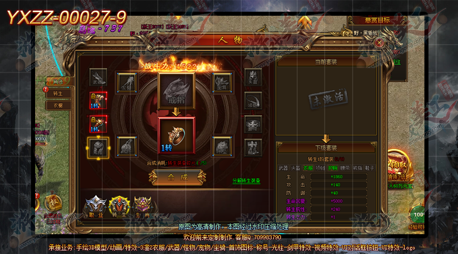 YXZZ-00027-9.png