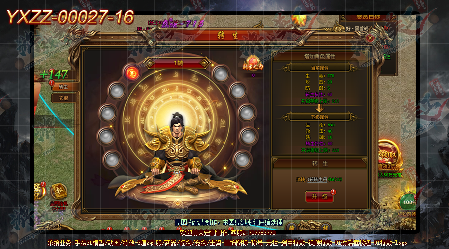 YXZZ-00027-16.png