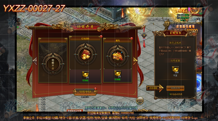 YXZZ-00027-27.png