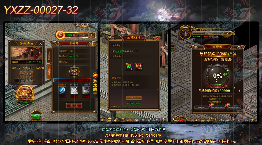 YXZZ-00027-32.png
