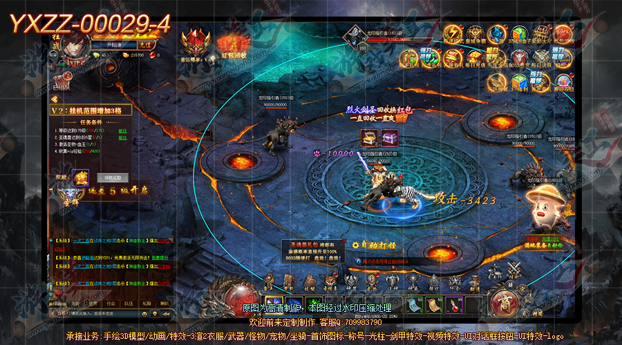 YXZZ-00029-4.png
