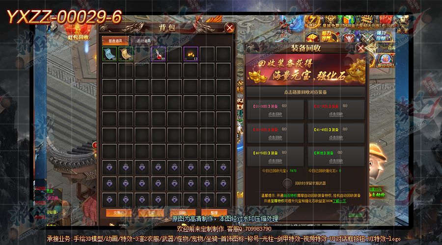 YXZZ-00029-6.png
