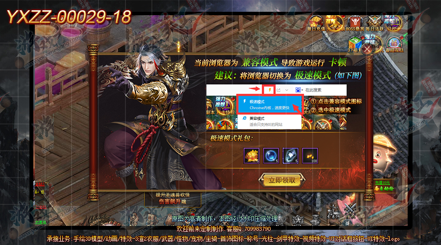 YXZZ-00029-18.png