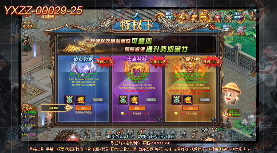 YXZZ-00029-25.png