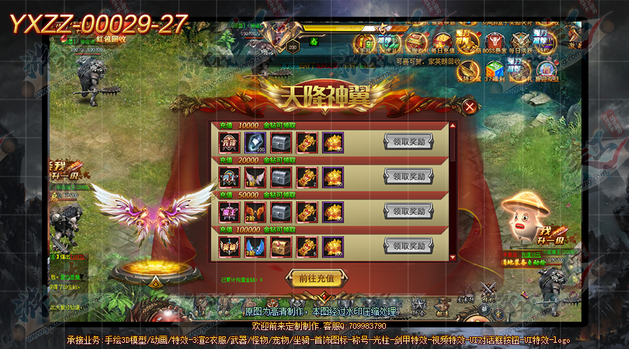 YXZZ-00029-27.png