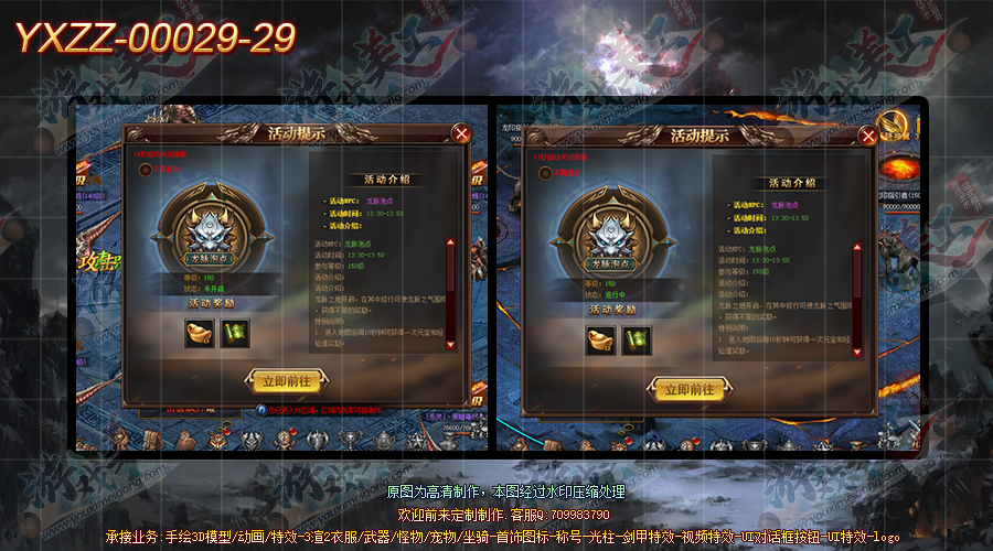 YXZZ-00029-29.png