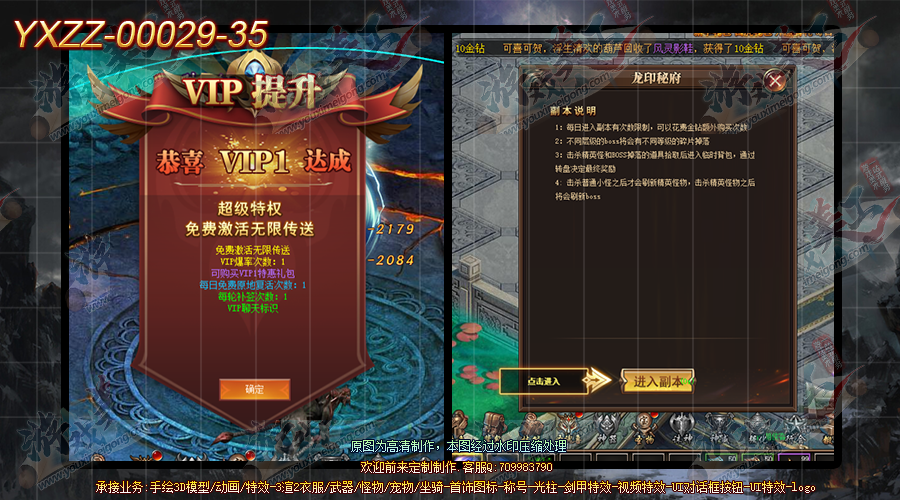 YXZZ-00029-35.png