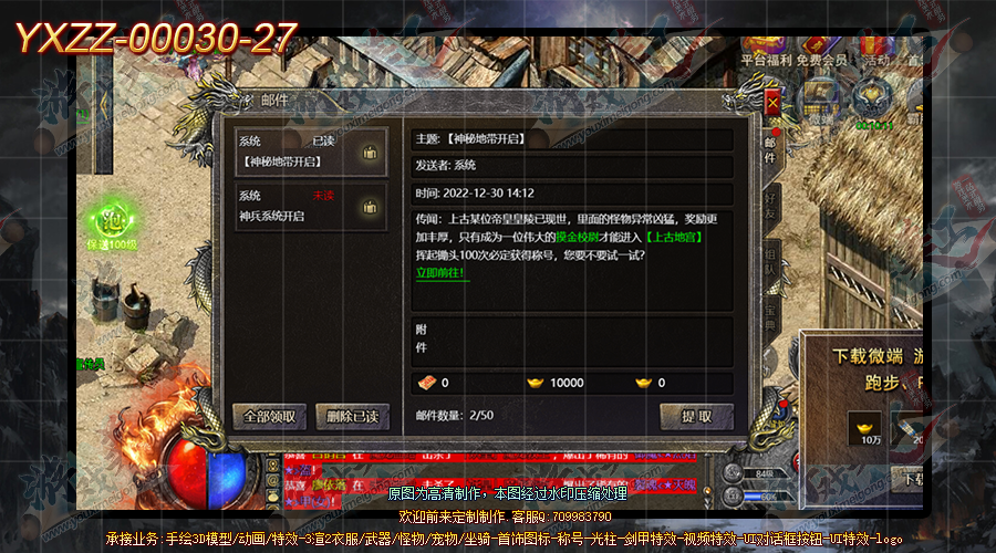 YXZZ-00030-27.png