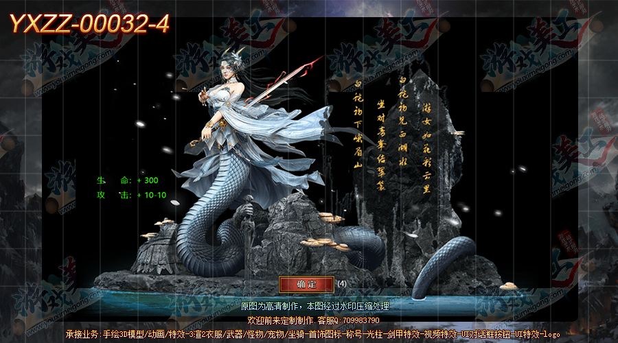 YXZZ-00032-4.png