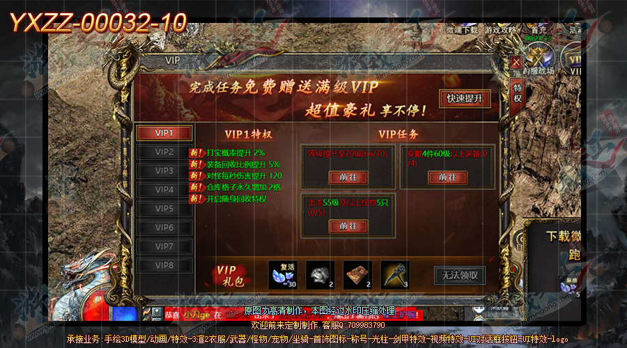 YXZZ-00032-10.png