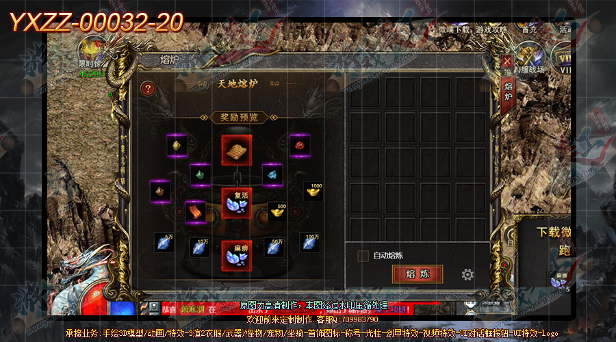 YXZZ-00032-20.png