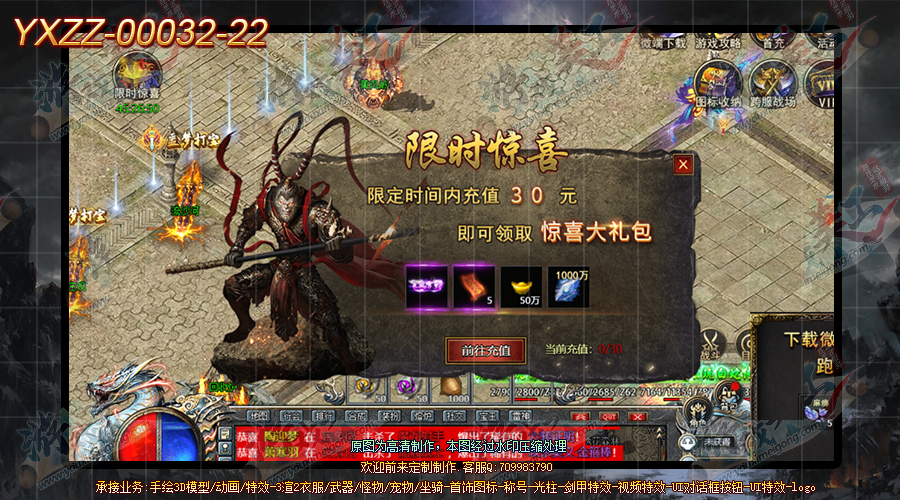YXZZ-00032-22.png