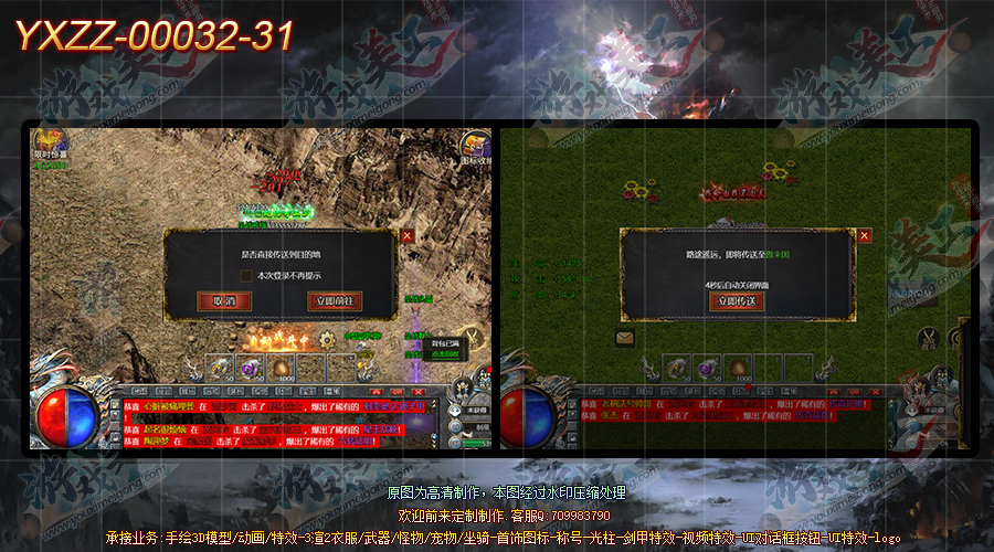 YXZZ-00032-31.png