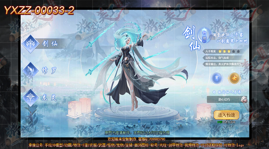 YXZZ-00033-2.png