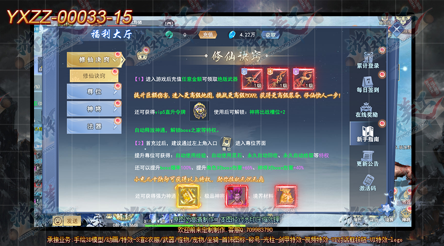 YXZZ-00033-15.png