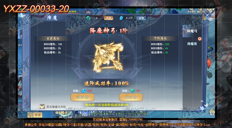 YXZZ-00033-20.png