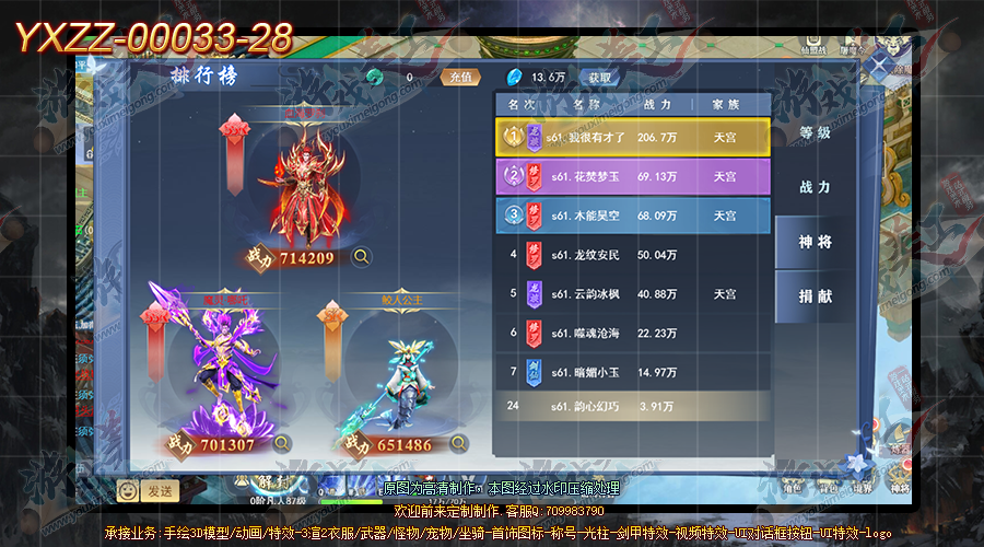 YXZZ-00033-28.png