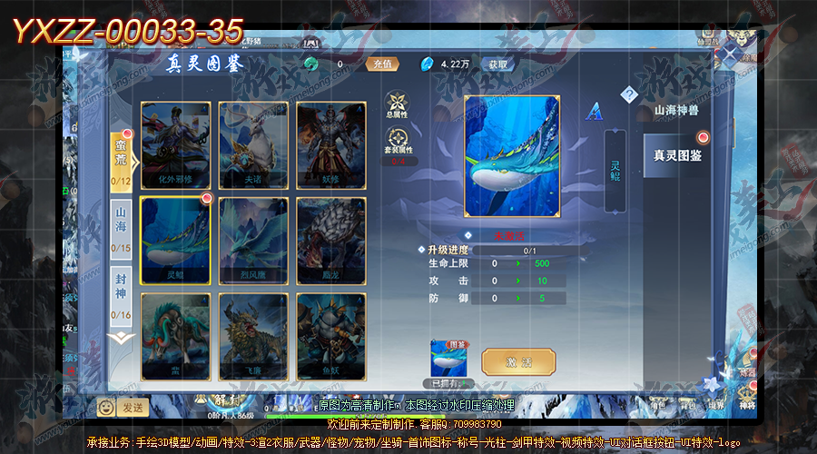 YXZZ-00033-35.png