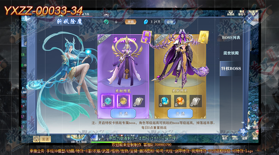 YXZZ-00033-34.png