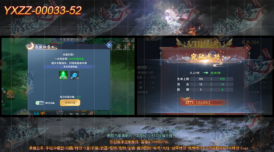YXZZ-00033-52.png
