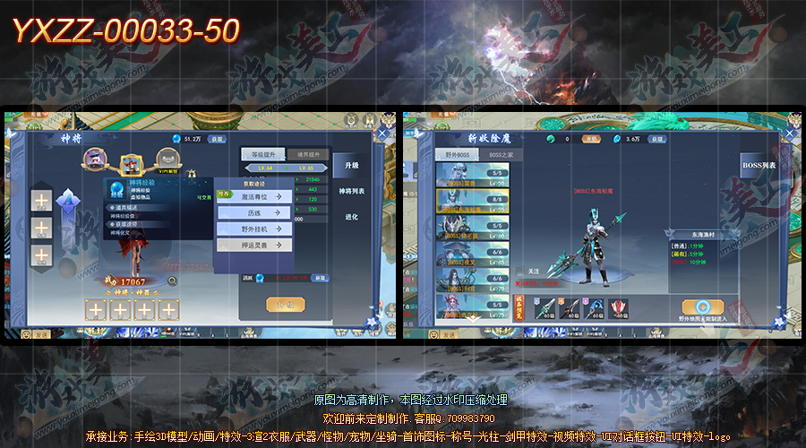YXZZ-00033-50.png