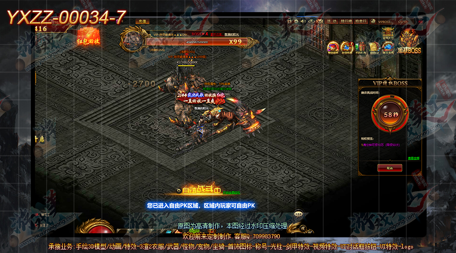 YXZZ-00034-7.png