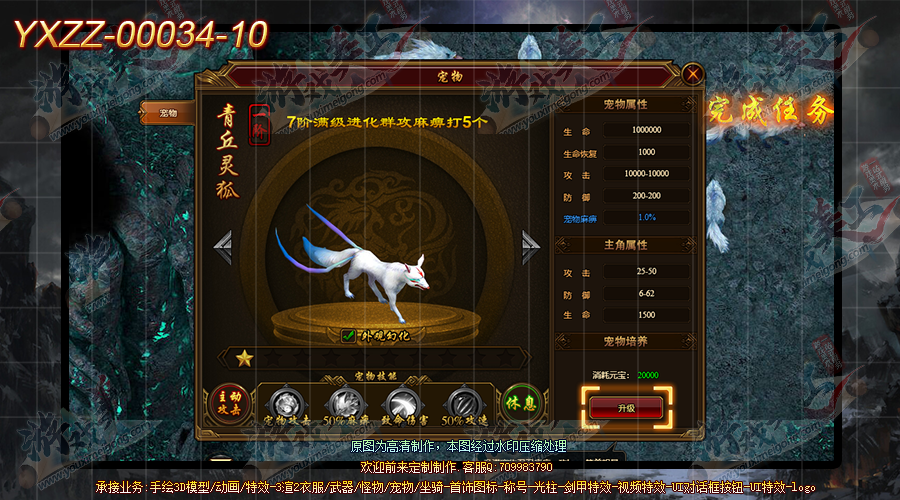 YXZZ-00034-10.png