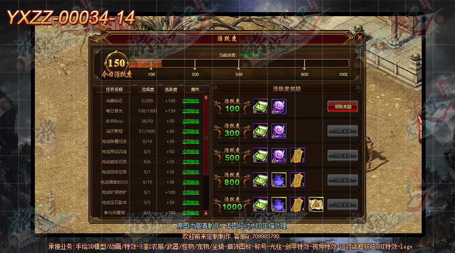 YXZZ-00034-14.png