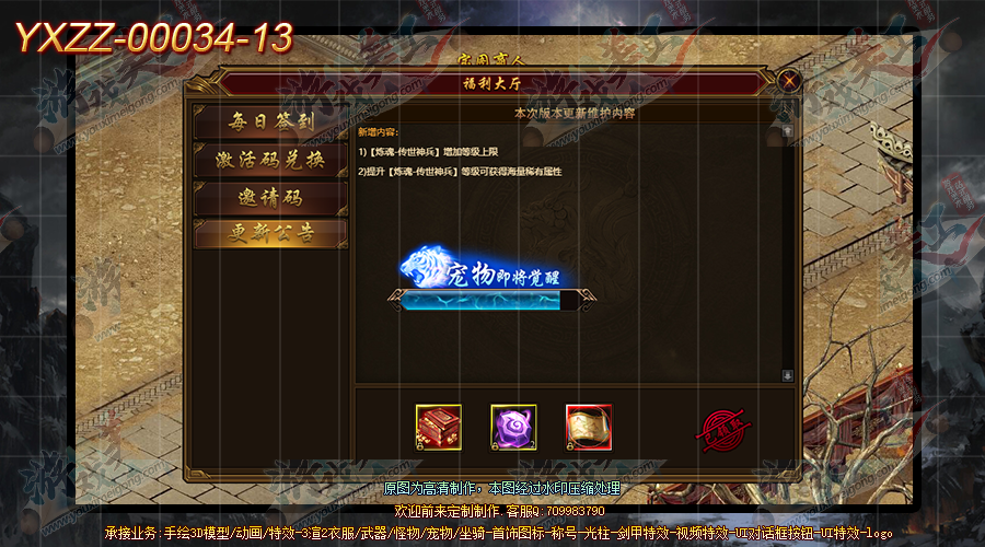 YXZZ-00034-13.png