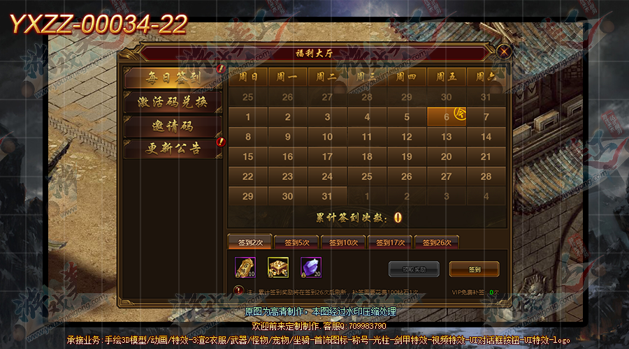 YXZZ-00034-22.png